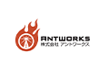 アントワークス株式会社
